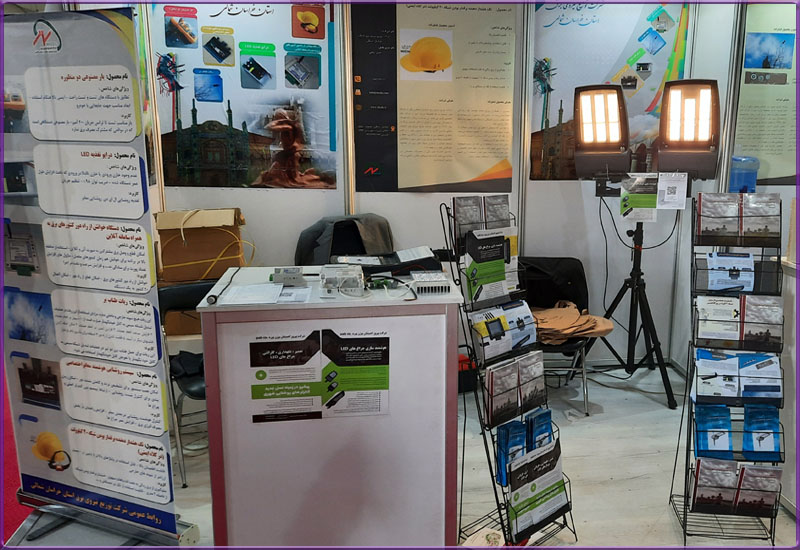 نخستین جشنوراه فن بازار برق